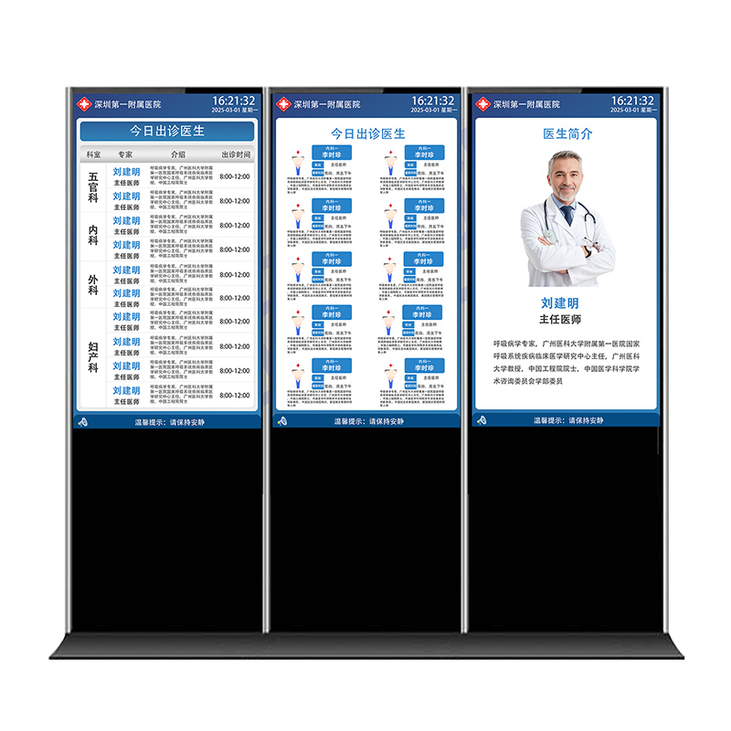 ҽ���Ű��ն���ʾһ���