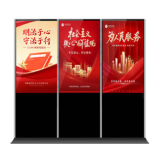 ��ʾ�ն�Һ��һ���