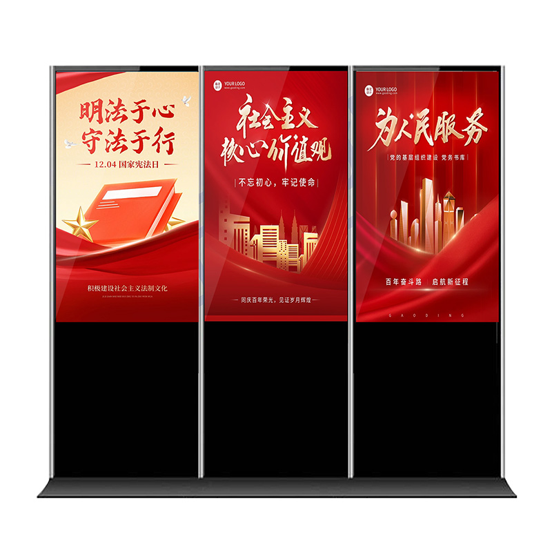 ��ʾ�ն�Һ��һ���