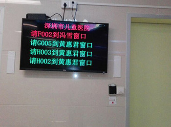 �����ж�ͯҽԺ