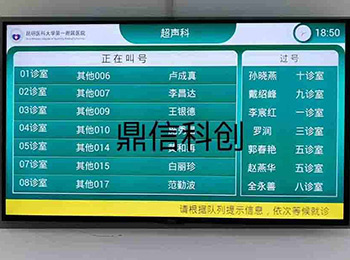 ����ҽ�ƴ�ѧ��һ����ҽԺϵͳ