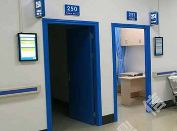 ��ƽ������ҽԺ