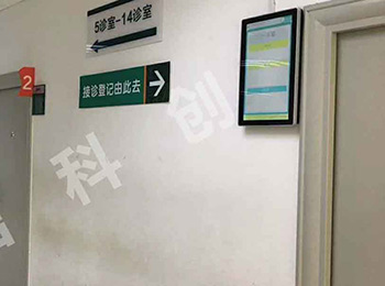 ƽ����ҽԺ����ϵͳ