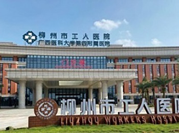 ���ݹ���ҽԺ����ý��ҽ�Ƶ���ϵͳ��