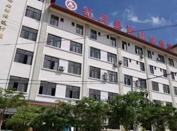 ҽԺ�Ŷӽк�ϵͳ---����ʡ����ظ��ױ���Ժ