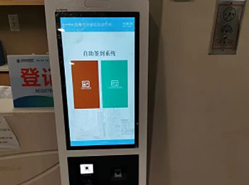 �����Ŷ�ϵͳӦ�ú���ʡ����ҽԺ���ƿ�;����ǩ����