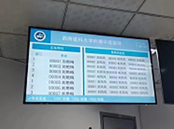 �����Ѫ�Ŷӽк�ϵͳӦ��������ҽ�ƴ�ѧ������ҽҽԺ